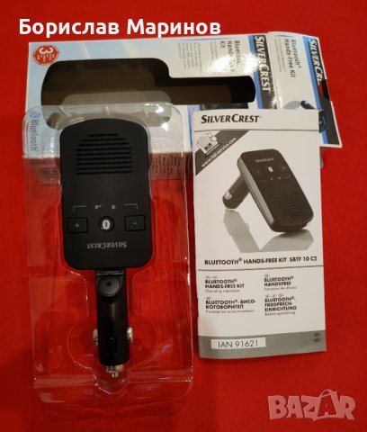 Silver Crest Bluetooth® Hands-free Kit, снимка 4 - Аксесоари и консумативи - 43907780