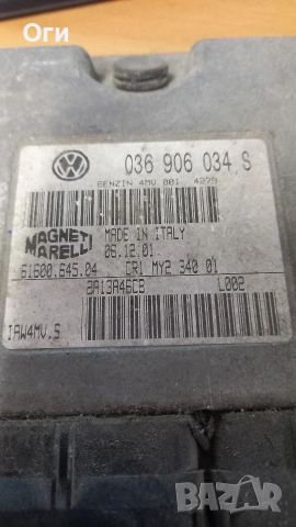 Компютър за Фолксваген Поло и Лупо 1.4 16V 036 906 034 S / 61600.645.04, снимка 2 - Части - 53439139