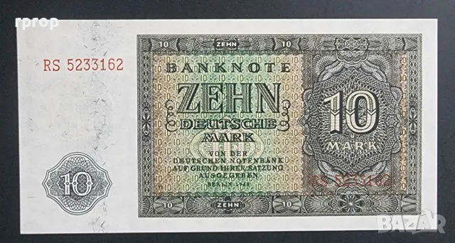 Германия. ГДР. 10  марки.  1948 година .UNC.