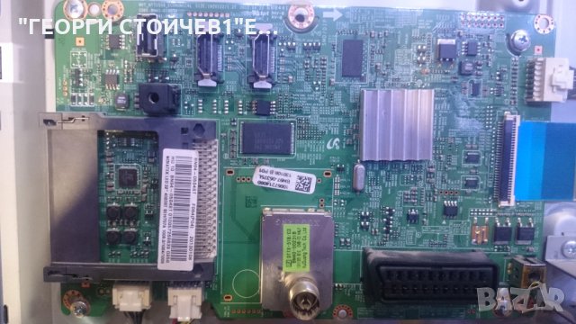 UE32EH4003 СЪС ДЕФЕКТНА МАТРИЦА, снимка 5 - Части и Платки - 26408812