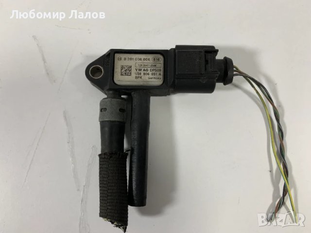 DPF сензор 0 281 006 006 Audi 2.7 3.0 TDI (09-18)г. 