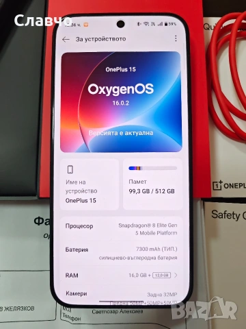 OnePlus 15 16/512 Глобален като нов с гаранция, снимка 2 - Други - 53005373