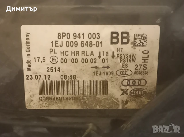 Оригинален Ляв Фар 8P0 941 003 BB за Ауди А3 8Р, снимка 4 - Части - 50853739