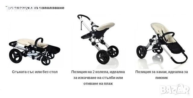 Детска количка 2в1 Baby Ace 042 8437030572559 Бебешка количка 2 коша , снимка 4 - Детски колички - 44049344