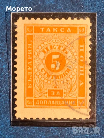 Марки за доплащане-III Издание-1887г-5ст.(клеймо)-2