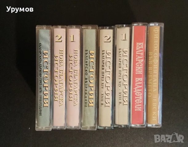Аудиокасети българска история – лот от 8 бр., снимка 2 - Аудио касети - 48353686