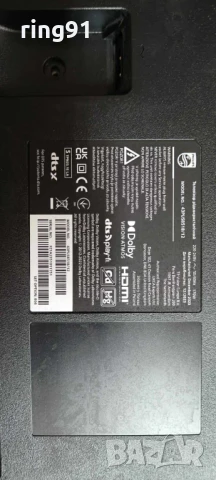 Захранване - 715GD580-P01-000-B03R TV Philips 43PUS8518/12, снимка 4 - Части и Платки - 50779188