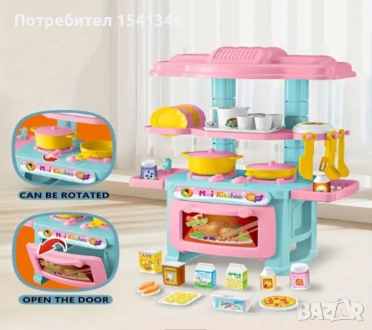 Детска кухня за игра , снимка 3 - Образователни игри - 43778246