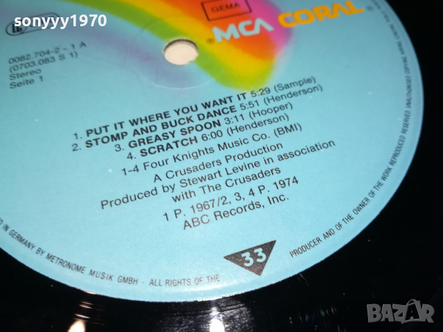 поръчани-CRUSADERS-ENGLAND-2 ПЛОЧИ 1904221254, снимка 18 - Грамофонни плочи - 36506524