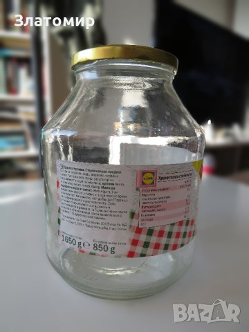 Буркани Омния и на винт: 265, 314, 380, 400, 500, 580, 800, 720, 1000 и 1700 милилитра, снимка 4 - Буркани, бутилки и капачки - 42443160