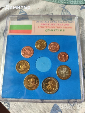 Евро монети България пробни 2004 г. , снимка 5 - Нумизматика и бонистика - 52464470