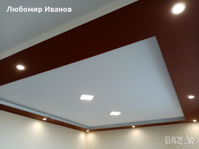 Електро услуги