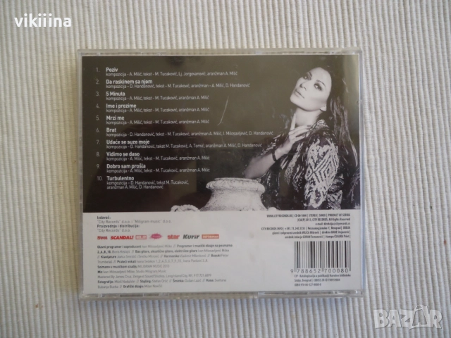 Ceca - Poziv, снимка 3 - CD дискове - 52712865