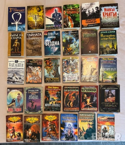 Много книги фантастика, снимка 2 - Художествена литература - 53108558