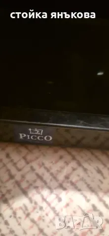 Продавам кафе машина Picco, снимка 3 - Кафемашини - 48802898