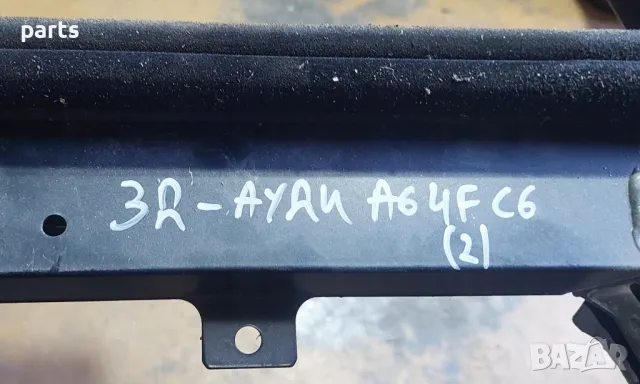 Задна Дясна Рамка Врата Ауди A6 4F C6 (2), снимка 7 - Части - 50294750