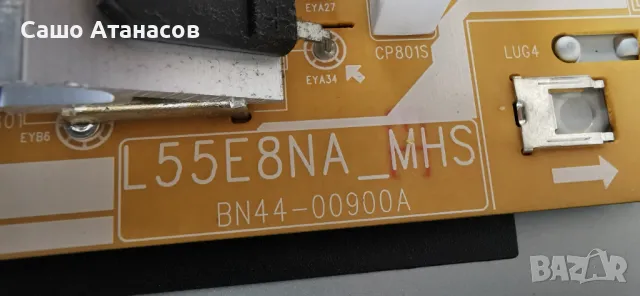 SAMSUNG QE55Q7CAMT с дефектна  матрица ,BN44-00900A ,BN41-02572B ,BN44-12381A ,CY-XM055FLLV2H, снимка 7 - Части и Платки - 49551677