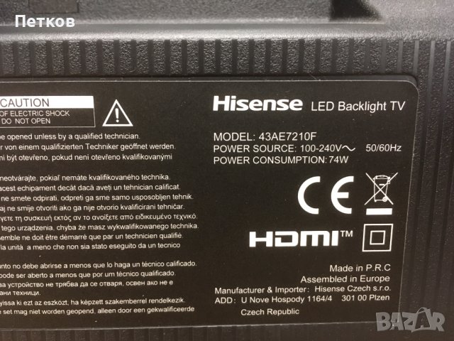 43AE7210F, снимка 10 - Части и Платки - 38470061