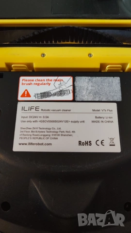 iLife V7s Plus робот прахосмукачка, снимка 5 - Прахосмукачки - 53306558