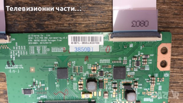 LG 49LT340C0ZB със счупен екран-EAX67189201(1.6)/EAX68746401(1.1)/6870C-0532B/NC490DUE-AAFX1, снимка 12 - Части и Платки - 37494776