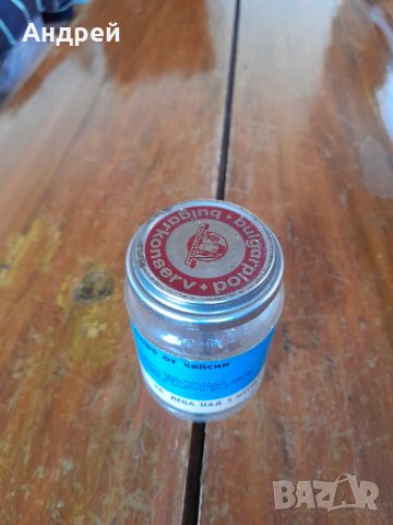 Старо бурканче от Пюре Кайсии, снимка 5 - Антикварни и старинни предмети - 38513912