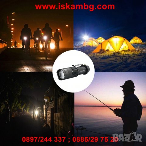 Мини акумулаторен фенер 1000lm Q5, снимка 4 - Прожектори - 26836509