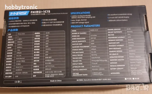 Цифров 110MHz LCD осцилоскоп Fnirsi 1C15, снимка 8 - Друга електроника - 48427767