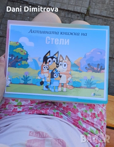 Активна книжка с Блуи и Бинго с велкро стикери за деца над 3 години