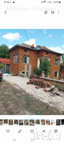 Дворно място 1500кв.м. с постройки