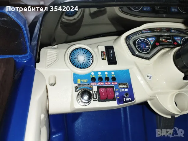 Детска акумулаторна кола , снимка 6 - Детски велосипеди, триколки и коли - 48705025