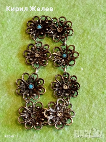 Винтидж гривна с фигурални цветя и Аквамарин Ретро Арт бижу 26182, снимка 8 - Гривни - 52925659