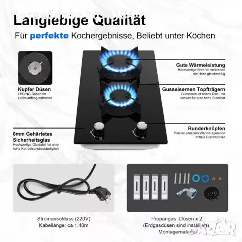 Стъклокерамичен  двоен газов котлон НОВ, снимка 2 - Котлони - 49327069