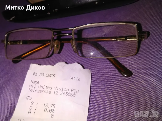 Очила с диоптер +3.75 с кутия , снимка 4 - Слънчеви и диоптрични очила - 48812765