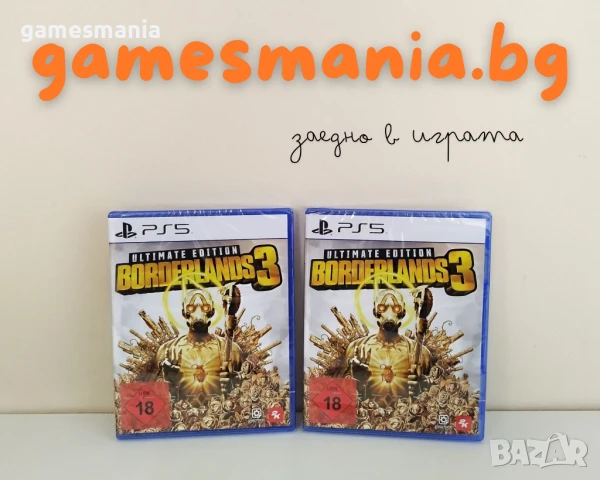 [ps5] НИСКА Цена ! Grand Theft Auto V за Playstation 5/GTA V, снимка 10 - Игри за PlayStation - 44764626