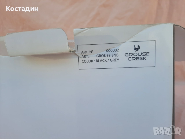 Сноуборд автомати grouse creek размер M-L нови, снимка 8 - Зимни спортове - 52631348