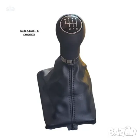 Топка за скоростен лост с маншон, Audi A4/A6 - 6 скорости