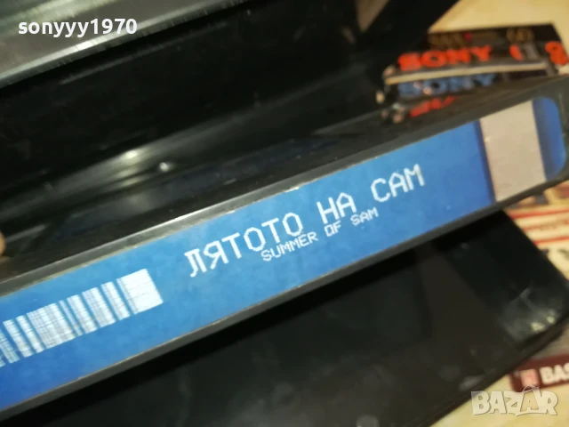 ЛЯТОТО НА САМ-ORIGINAL VHS VIDEO TAPE 3005251651LBCHERY, снимка 14 - Други жанрове - 50486448