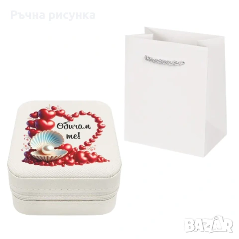 Бижутерка с послание и перла в мида /еко кожа/, снимка 18 - Образователни игри - 48658855