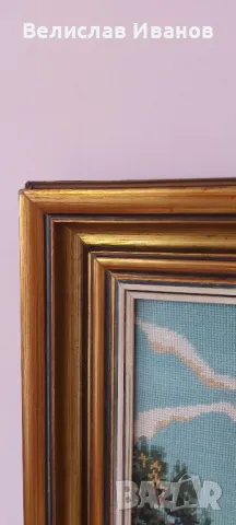 Гоблен планински пейзаж със стъкло и красива дървена рамка.Отлично състояние, снимка 8 - Гоблени - 50054177