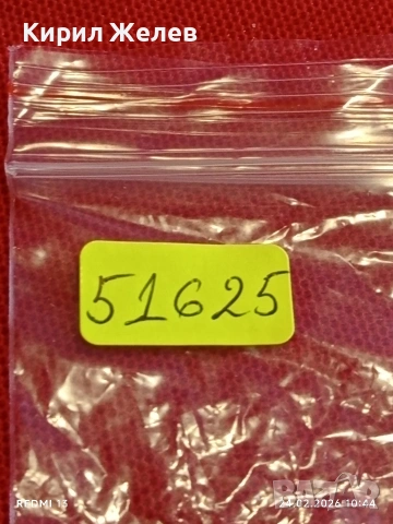 Метална запалка тип ZIPPO работи иска зареждане за КОЛЕКЦИЯ ДЕКОРАЦИЯ 51625, снимка 7 - Запалки - 53602416