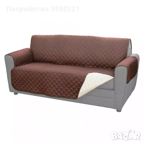 Двулицев протектор , покривало, шалте за диван или фотьойл, бял и кафяв, снимка 3 - Протектори за матраци - 43853618