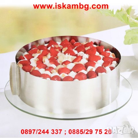 Ринг за торта регулируем от 16 до 30 см - код 1822, снимка 8 - Форми - 26992126