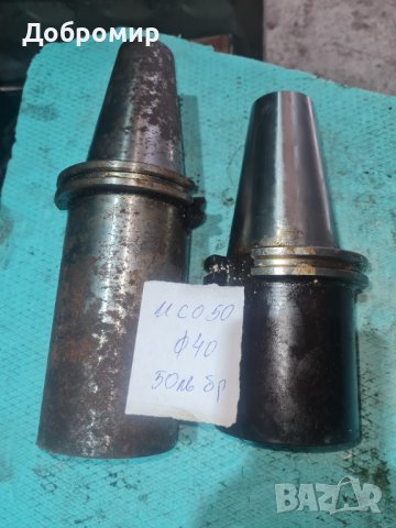 Дорници исо 50