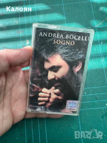 Аудио касета на Андеа Бочели  - SOGNO