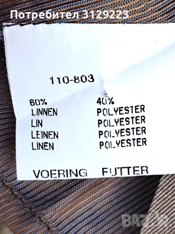Claudia Sträter linen jacket 42/XL nr.E12, снимка 7 - Якета - 40755551