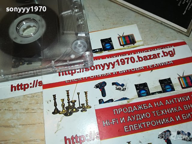 БАJАГА-КАСЕТА 3110221748, снимка 12 - Аудио касети - 38513689