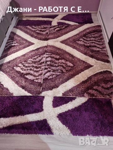 Уникални модели Рошав дебел Килим + 2 Пътеки ✨✨, снимка 4 - Килими - 34887446