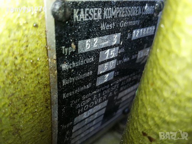 kaeser-w.germany-внос швеицария, снимка 6 - Компресори - 26353809