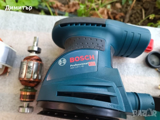 Части за ексцентършлайф Bosch GEX 125-1AE, снимка 3 - Други инструменти - 51231300