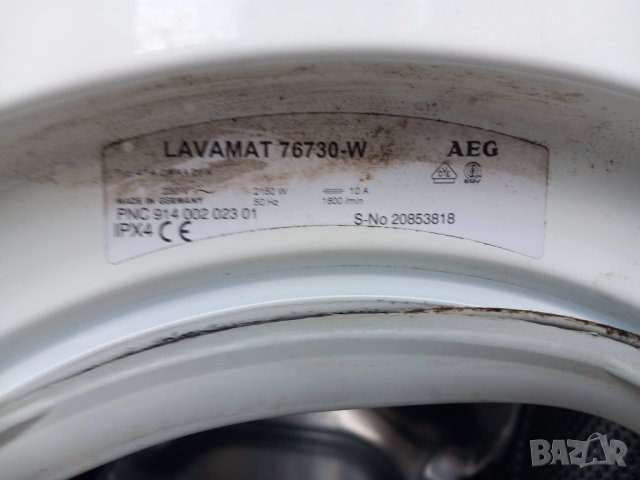 Продавам на части пералня AEG OKO-Lavamat 76730 W, снимка 13 - Перални - 39315947